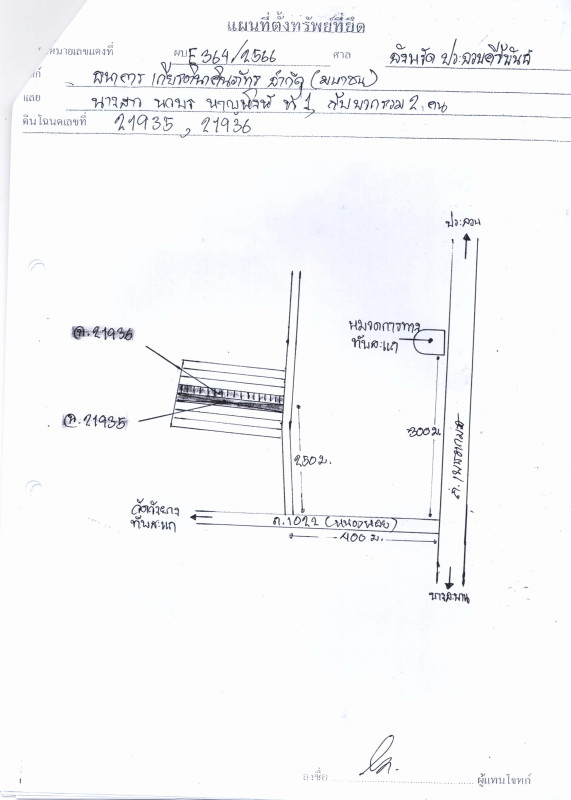 บ้านเดี่ยว ประจวบคีรีขันธ์ ทับสะแก อ่างทอง 627668