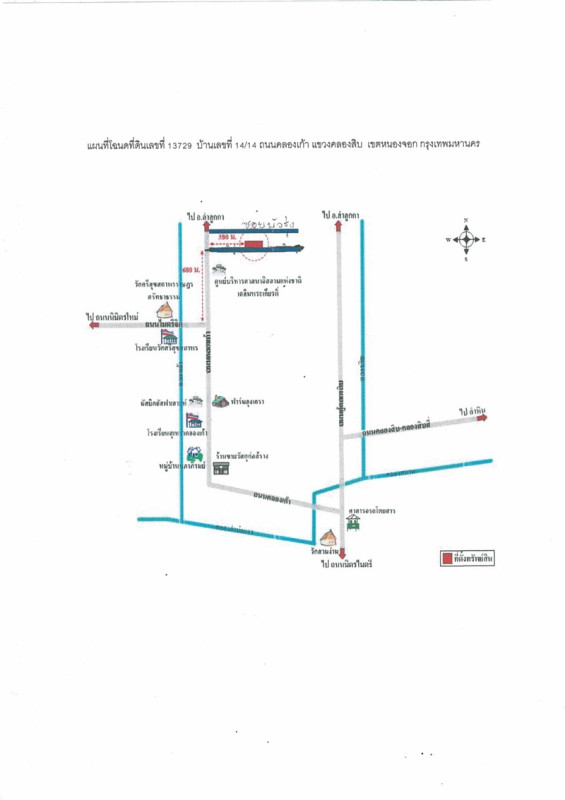 บ้านเดี่ยว กรุงเทพมหานคร หนองจอก คลองสิบ 1095600