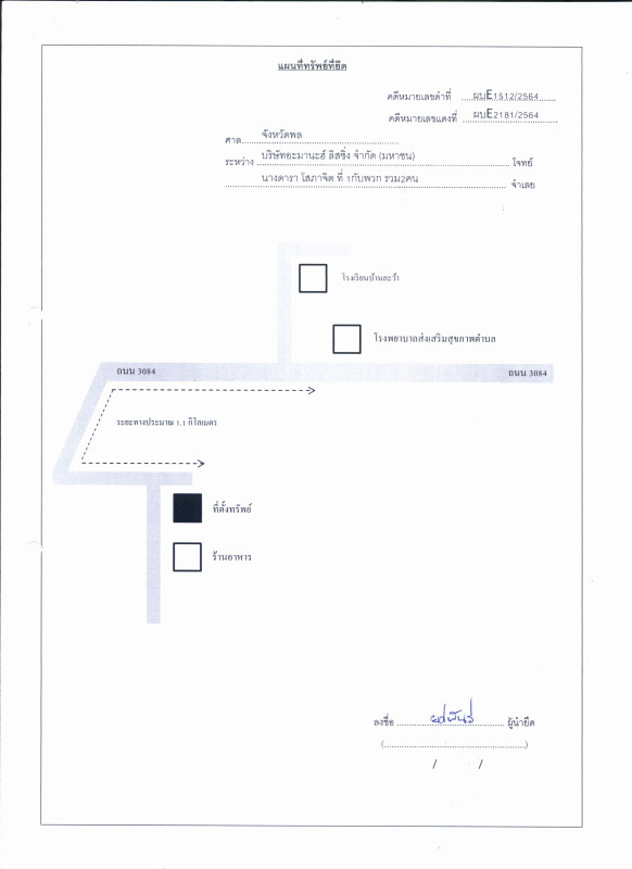 บ้านเดี่ยว ขอนแก่น บ้านไผ่ เมืองเพีย 865400