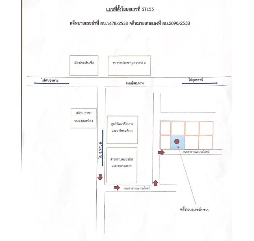 Single house Nong Khai Mueang Nong Khai Khai Bok Wan 478950