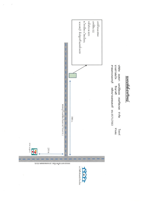 Townhouse Nonthaburi Sai Noi Sai Noi 828000