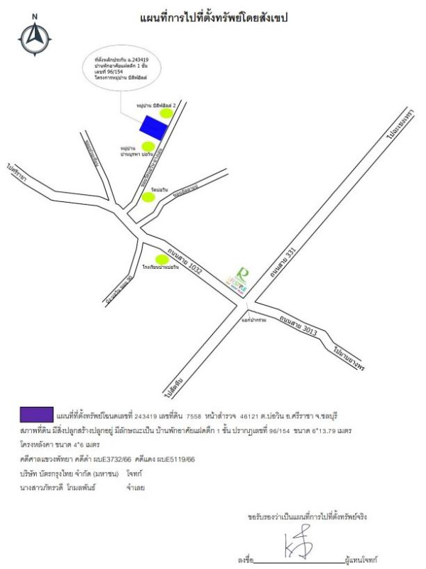 Townhouse Chon Buri Si Racha Bo Win 1217548
