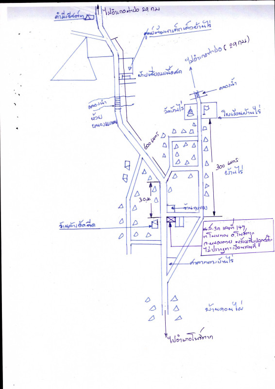 Single house Nong Khai Pho Tak Phon Thong 277190