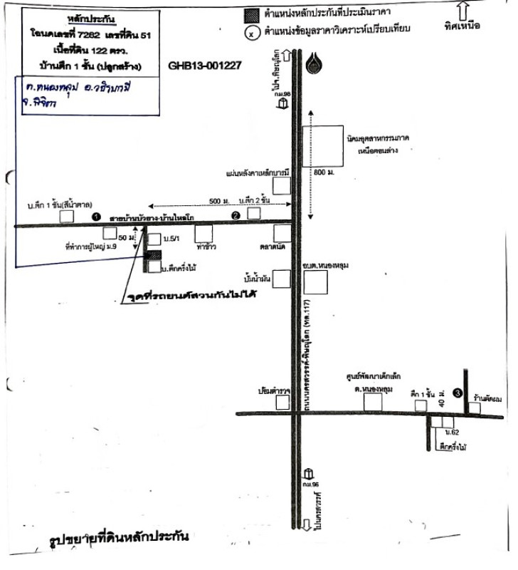 บ้านเดี่ยว พิจิตร วชิรบารมี หนองหลุม 665600