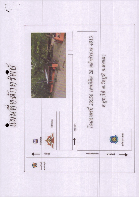 บ้านเดี่ยว สงขลา รัตภูมิ คูหาใต้ 1307000