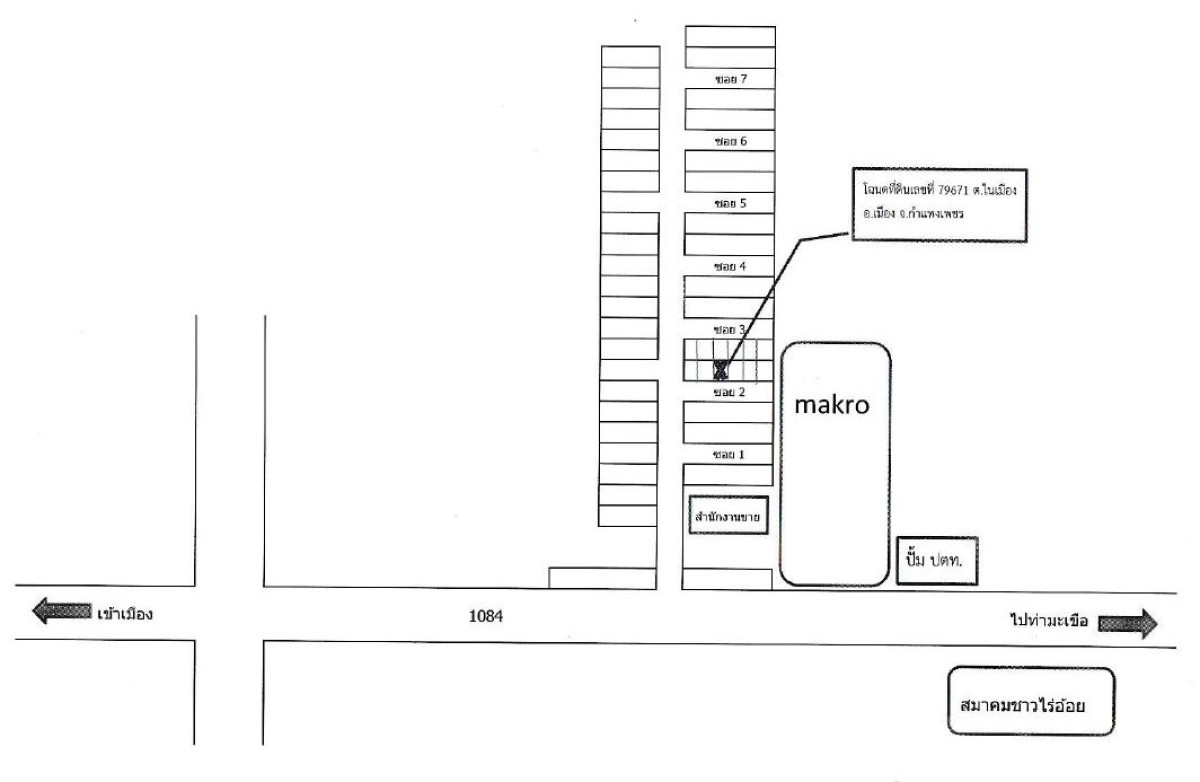 ทาวน์เฮ้าส์ กำแพงเพชร เมืองกำแพงเพชร ในเมือง 1649000
