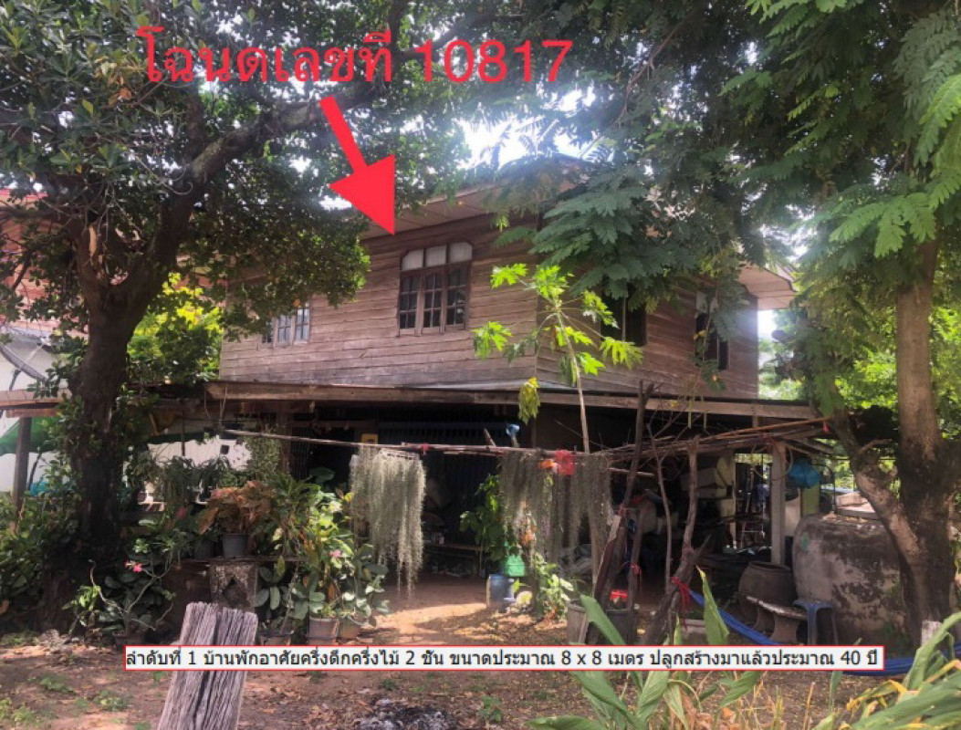 บ้านเดี่ยว ขอนแก่น เปือยน้อย วังม่วง 457000