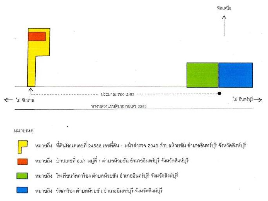 บ้านเดี่ยว สิงห์บุรี อินทร์บุรี ห้วยชัน 309000