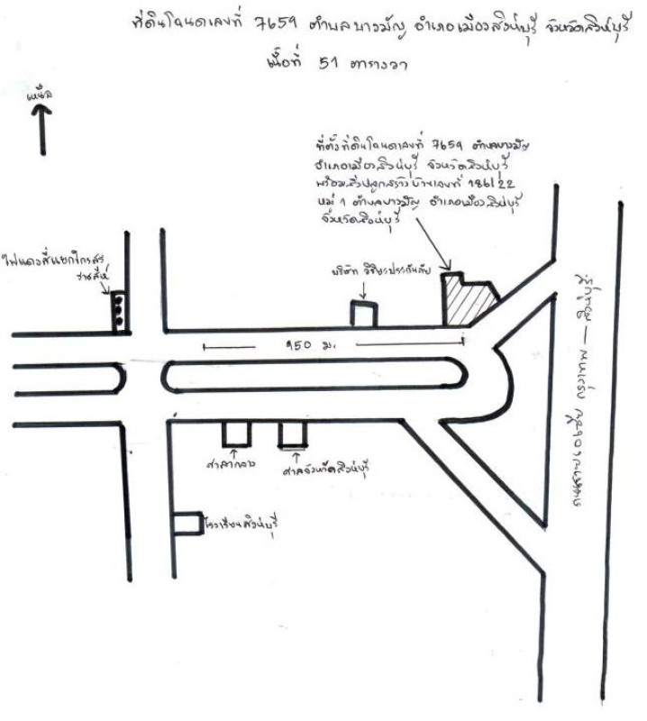 บ้านเดี่ยว สิงห์บุรี เมืองสิงห์บุรี บางมัญ 1682280