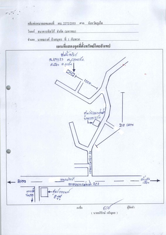 บ้านเดี่ยว ภูเก็ต เมืองภูเก็ต เกาะแก้ว 1005000