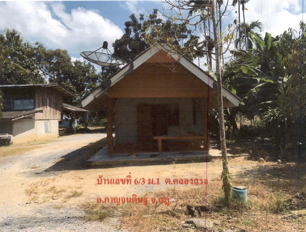 Single house Surat Thani Kanchanadit Khlong Sa 1626750