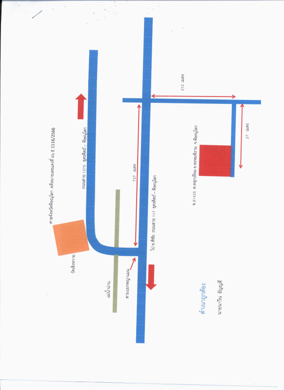 Single house Phitsanulok Phrom Phiram Taluk Thiam 266145