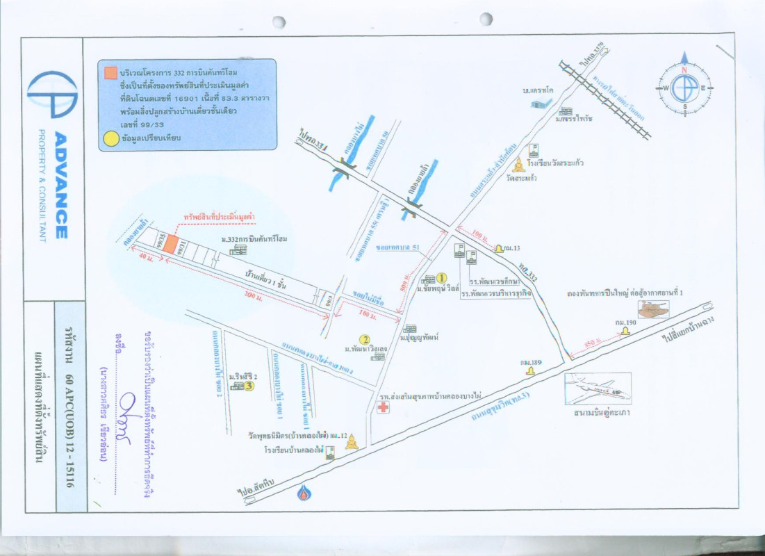 Single house Rayong Ban Chang Samnak Thon 2523400