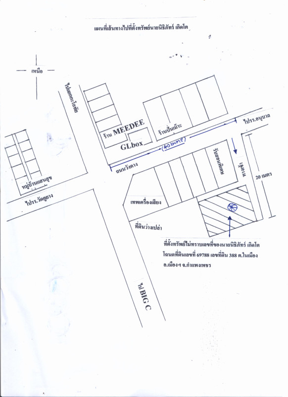 บ้านเดี่ยว กำแพงเพชร เมืองกำแพงเพชร ในเมือง 7882200