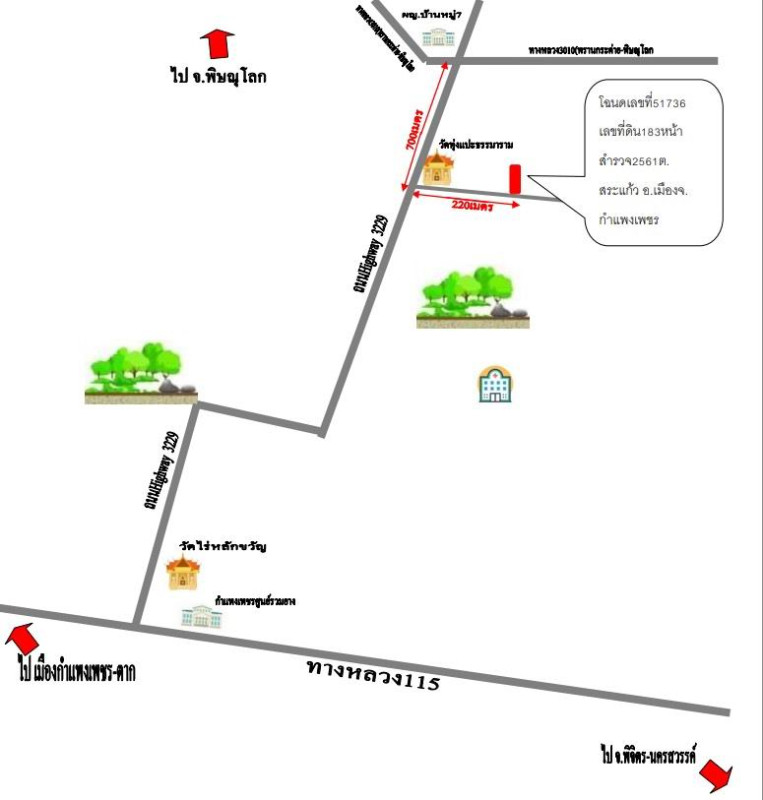 บ้านเดี่ยว กำแพงเพชร เมืองกำแพงเพชร สระแก้ว 845600