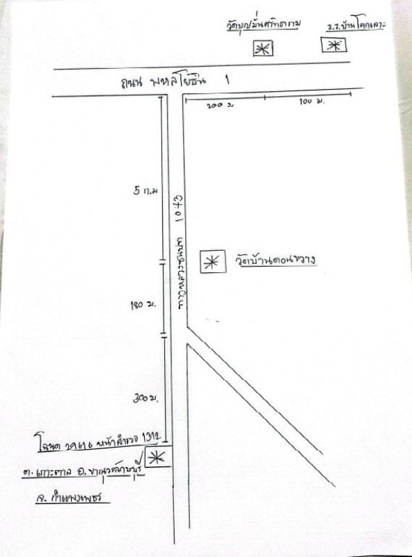 บ้านเดี่ยว กำแพงเพชร ขาณุวรลักษบุรี เกาะตาล 448694