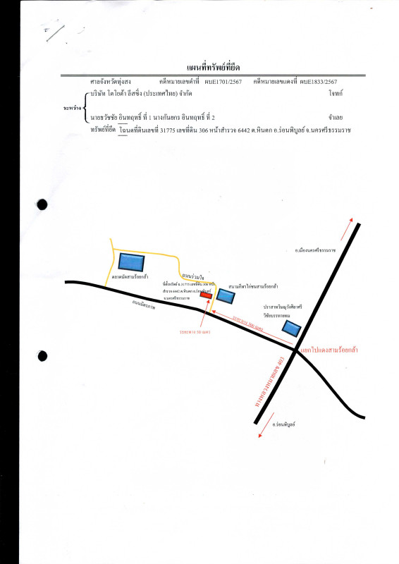 ทาวน์เฮ้าส์ นครศรีธรรมราช ร่อนพิบูลย์ หินตก 779285
