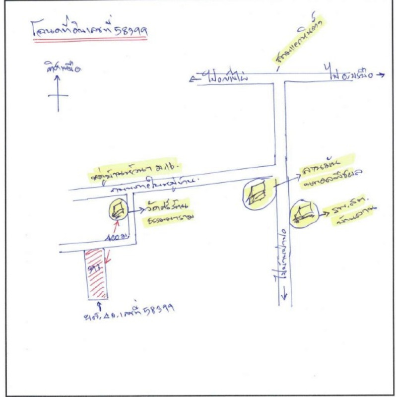 บ้านเดี่ยว ขอนแก่น บ้านไผ่ บ้านลาน 937745