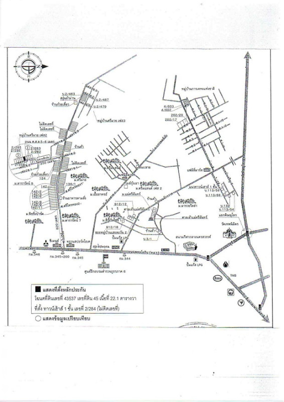 ทาวน์เฮ้าส์ นครสวรรค์ เมืองนครสวรรค์ วัดไทรย์ 341625