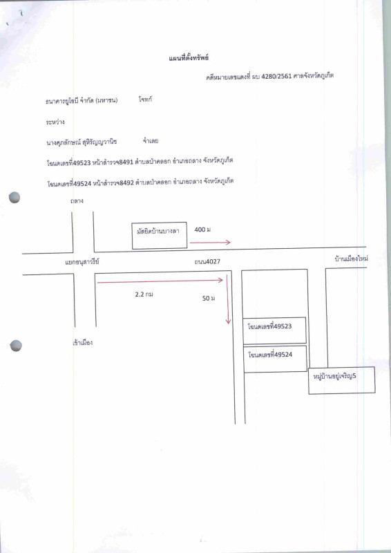 Townhouse Phuket Thalang Pa Khlok 4271400