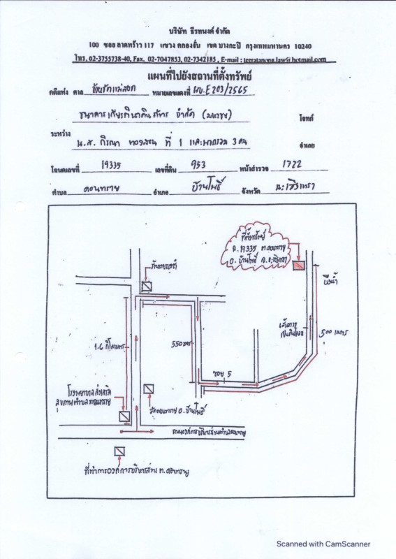 บ้านเดี่ยว ฉะเชิงเทรา บ้านโพธิ์ ดอนทราย 385900