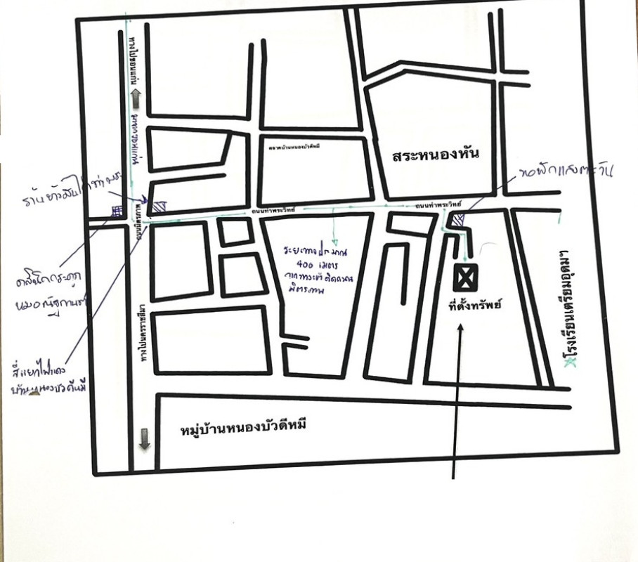 บ้านเดี่ยว ขอนแก่น เมืองขอนแก่น ท่าพระ 1457850