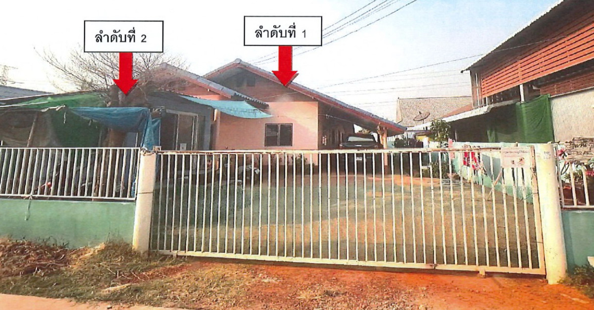 บ้านเดี่ยว ฉะเชิงเทรา แปลงยาว แปลงยาว 2123875