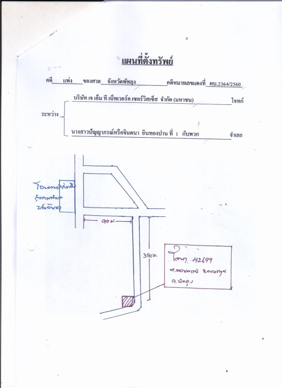 บ้านเดี่ยว พัทลุง ควนขนุน ดอนทราย 313389