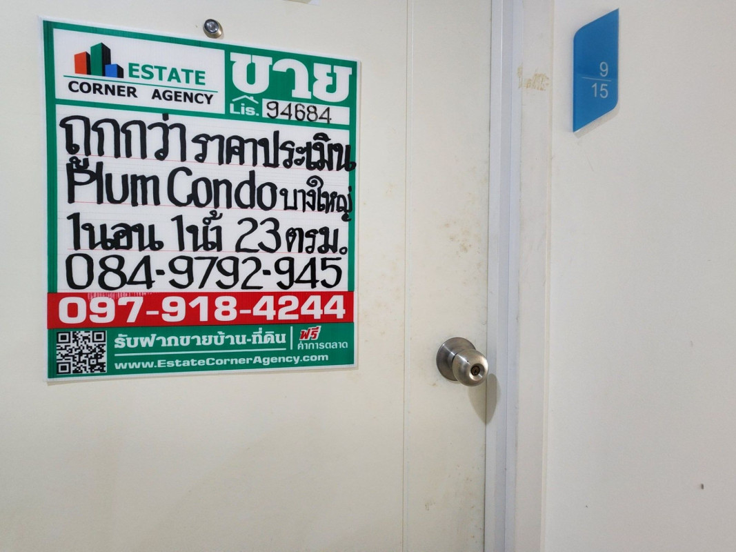 Condominium Nonthaburi Bang Bua Thong Bang Rak Phatthana 749000
