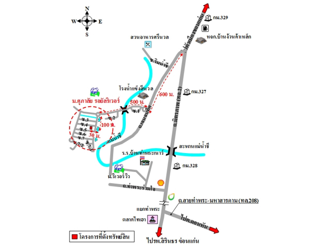 บ้านเดี่ยว ศุภาลัย รอยัลริเวอร์ ขอนแก่น เมืองขอนแก่น ท่าพระ 2400000