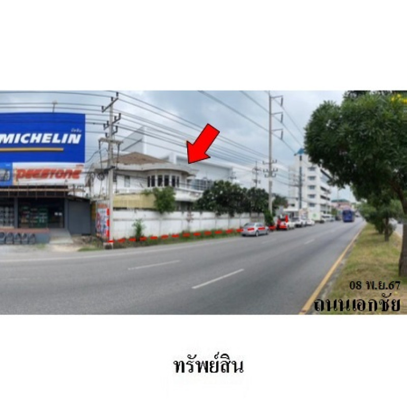 บ้านเดี่ยว สมุทรสาคร เมืองสมุทรสาคร นาดี 24905800