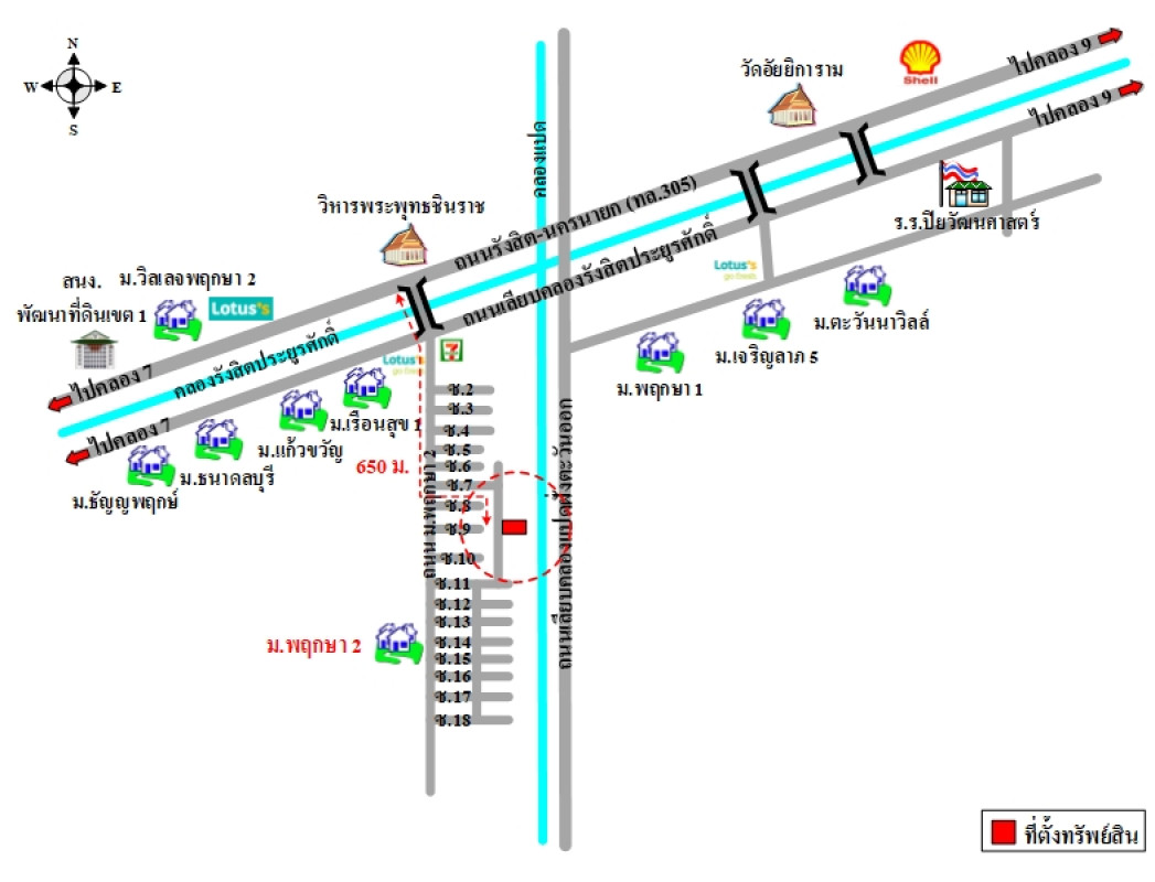 บ้านแฝด พฤกษา 2 ปทุมธานี ธัญบุรี ลำผักกูด 2651000