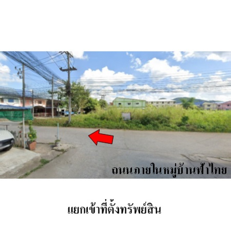 ทาวน์เฮ้าส์ ฟ้าไทย เชียงราย เมืองเชียงราย นางแล 902000