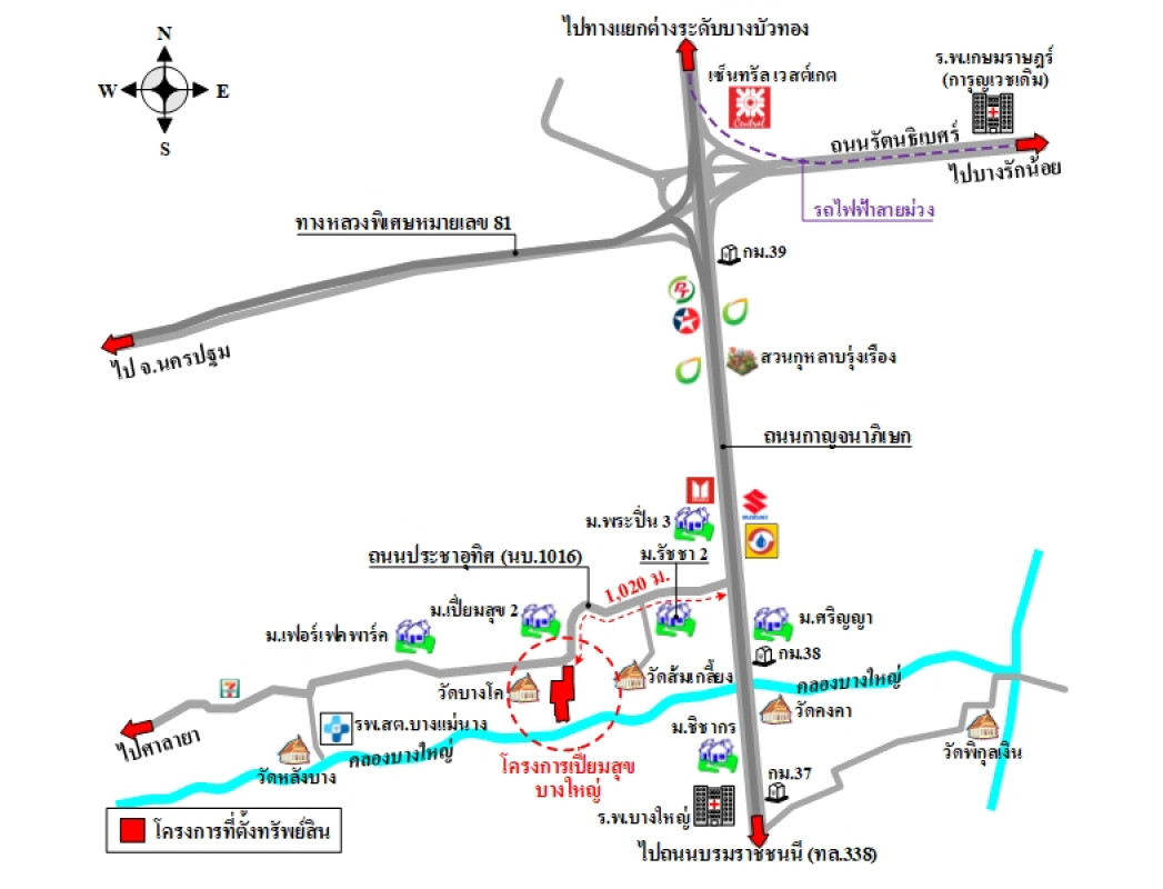 อาคารพาณิชย์ เปี่ยมสุขบางใหญ่ นนทบุรี บางใหญ่ บางแม่นาง 3628300