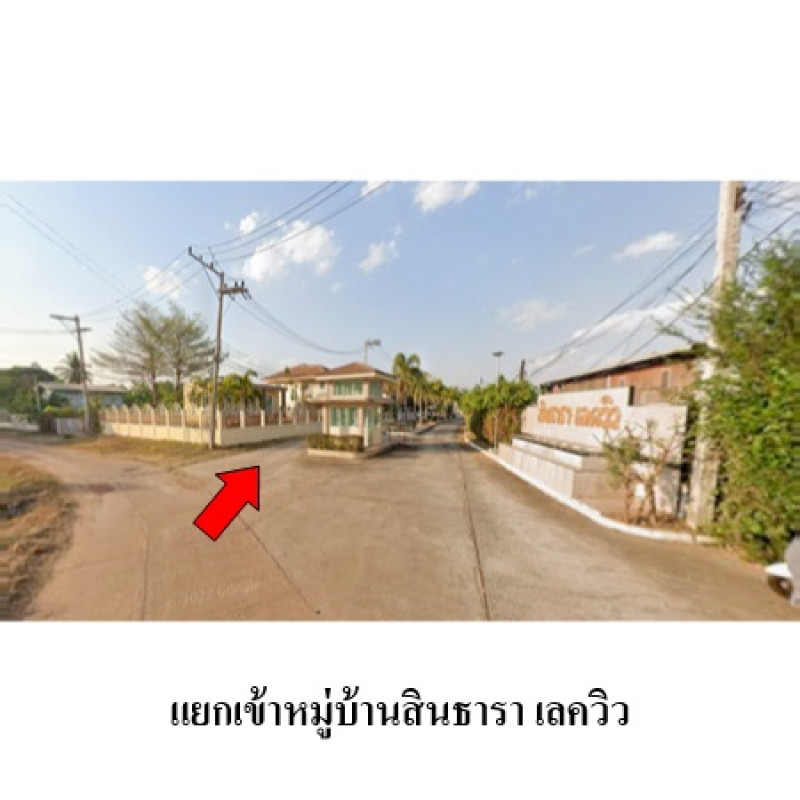 บ้านแฝด สินธารา เลควิว อุดรธานี เมืองอุดรธานี หนองบัว 4220800
