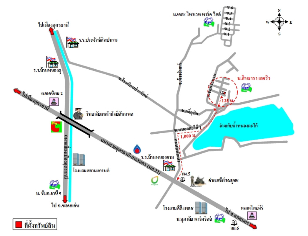 บ้านแฝด สินธารา เลควิว อุดรธานี เมืองอุดรธานี หนองบัว 4220800