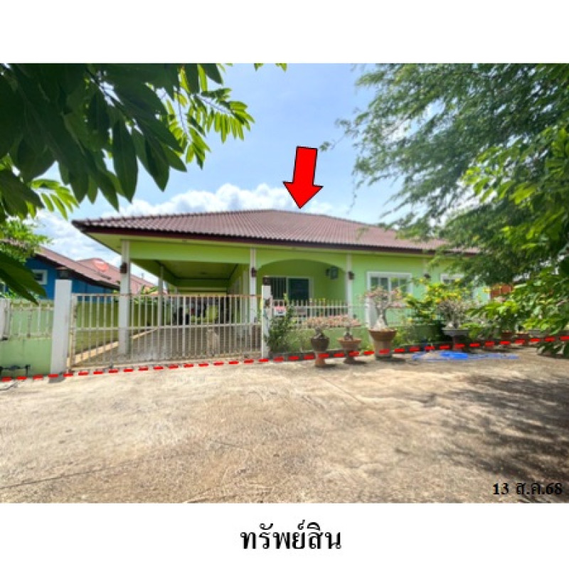 บ้านเดี่ยว บ้านบุญสิริ สระบุรี เฉลิมพระเกียรติ ห้วยบง 2538000