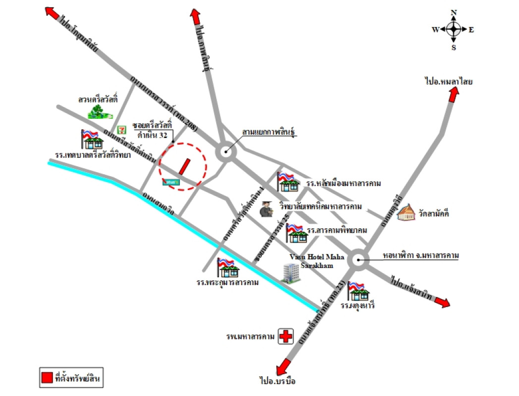 อาคารพาณิชย์ มหาสารคาม เมืองมหาสารคาม ตลาด 4314000