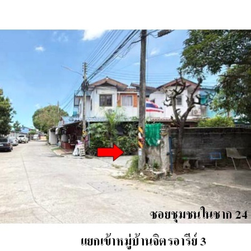 บ้านเดี่ยว จิตรอารีย์ 3 ชลบุรี ศรีราชา บึง 1892000