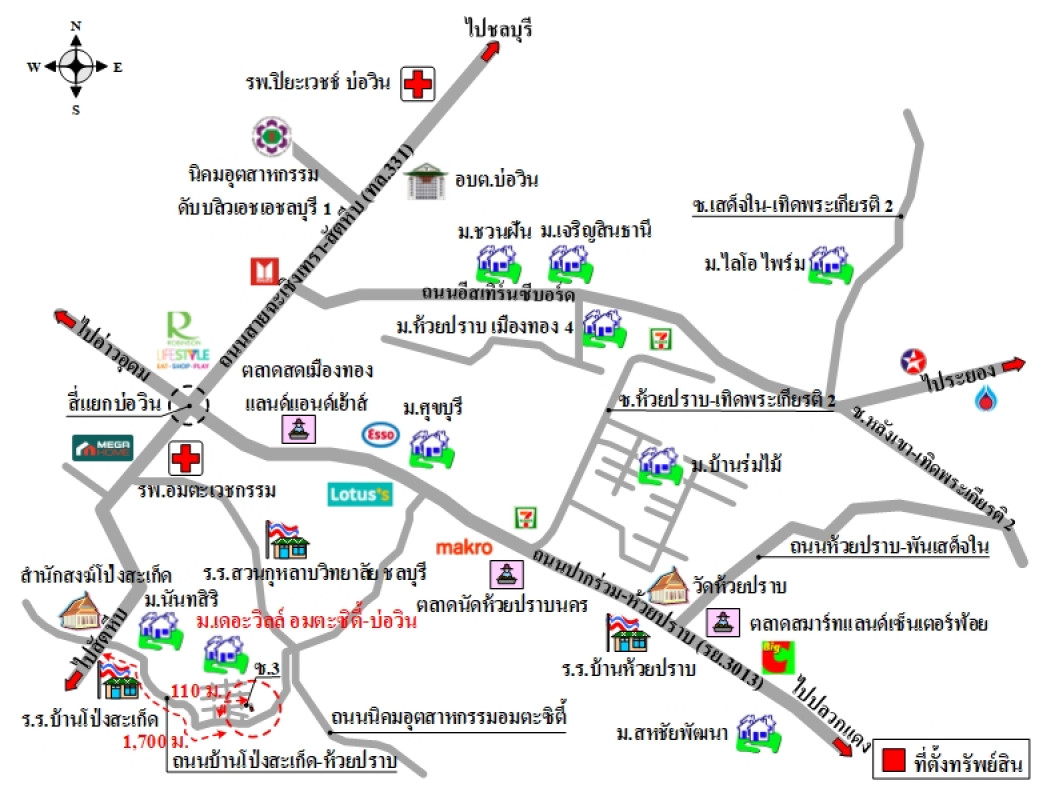 ทาวน์เฮ้าส์ เดอะวิลล์ อมตะซิตี้-บ่อวิน ชลบุรี ศรีราชา บึง 1654000