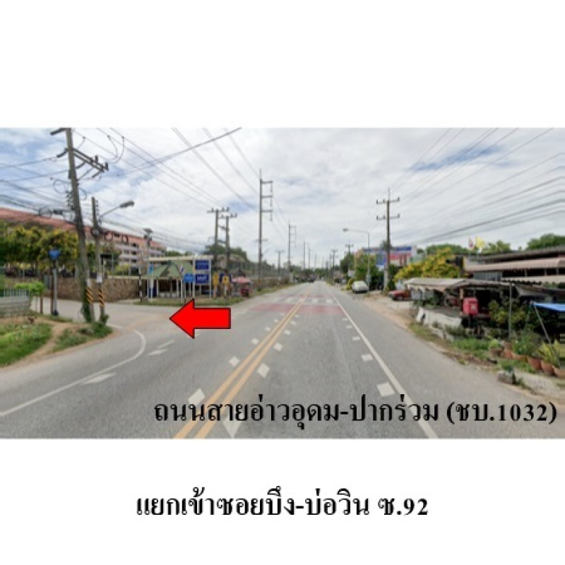 ทาวน์เฮ้าส์ ร้อยฝัน ชลบุรี ศรีราชา บ่อวิน 1235000
