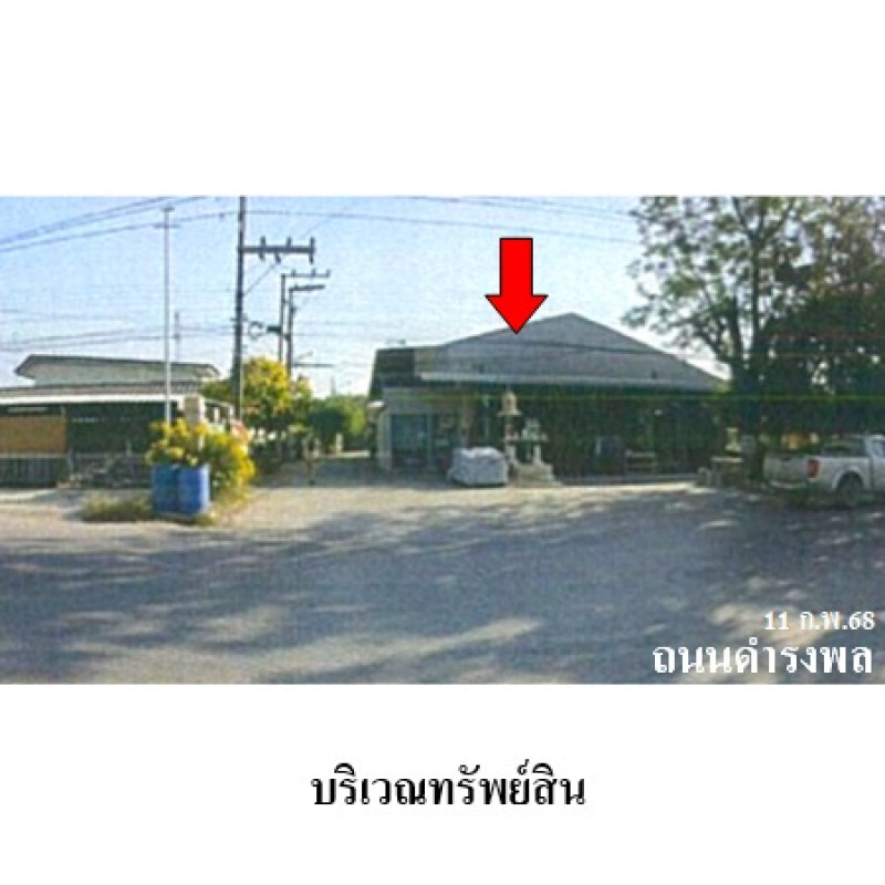 อื่นๆ นครปฐม กำแพงแสน ทุ่งกระพังโหม 9037800