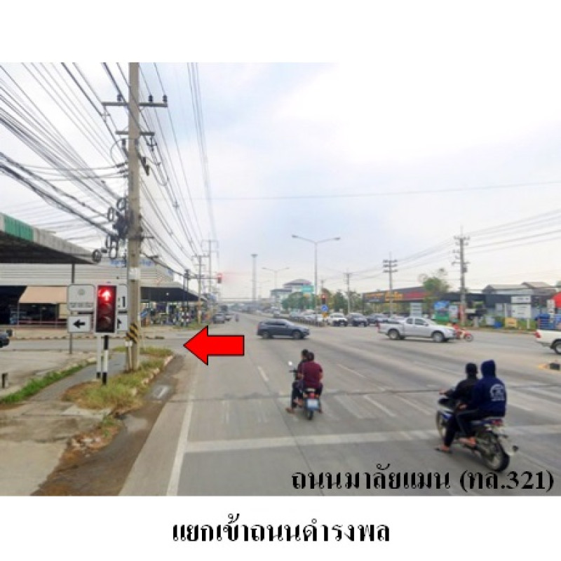 อื่นๆ นครปฐม กำแพงแสน ทุ่งกระพังโหม 9037800