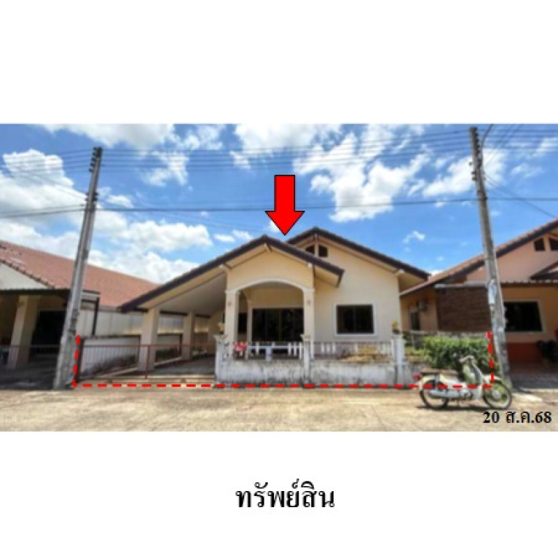 บ้านแฝด ศุภศิริ ชลบุรี ศรีราชา บึง 2153000