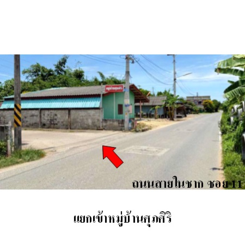 บ้านแฝด ศุภศิริ ชลบุรี ศรีราชา บึง 2153000
