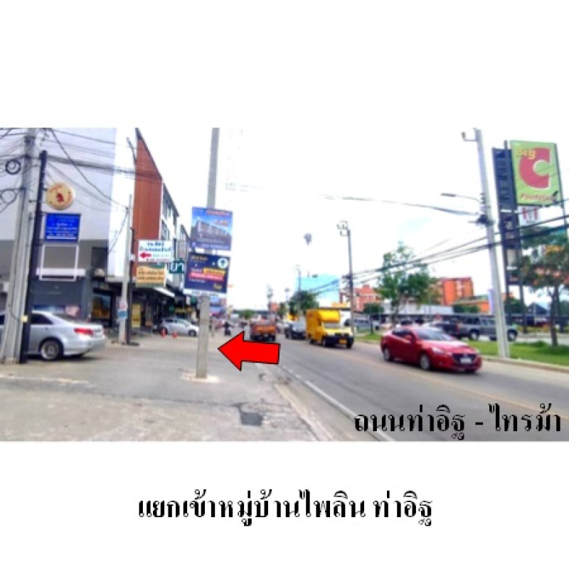 ทาวน์เฮ้าส์ ไพลิน ท่าอิฐ นนทบุรี เมืองนนทบุรี บางรักน้อย 5930000
