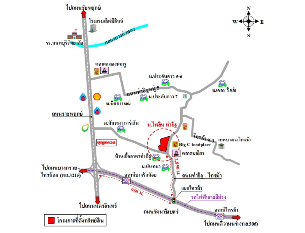 ทาวน์เฮ้าส์ ไพลิน ท่าอิฐ นนทบุรี เมืองนนทบุรี บางรักน้อย 5930000