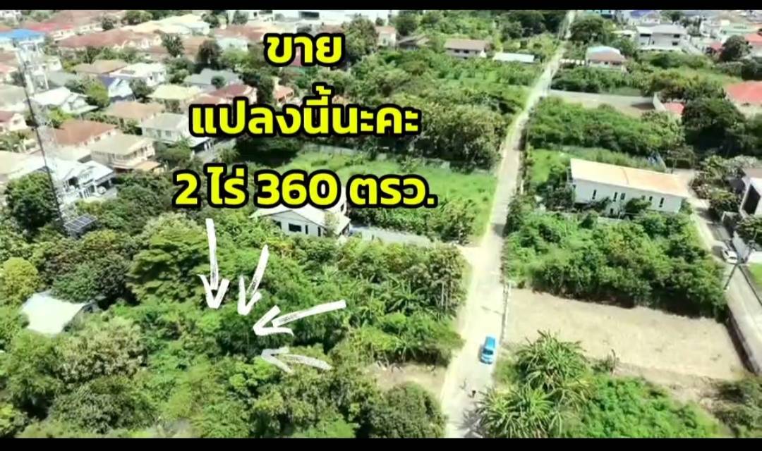ที่ดินเปล่า นนทบุรี ปากเกร็ด บางตลาด 17670000