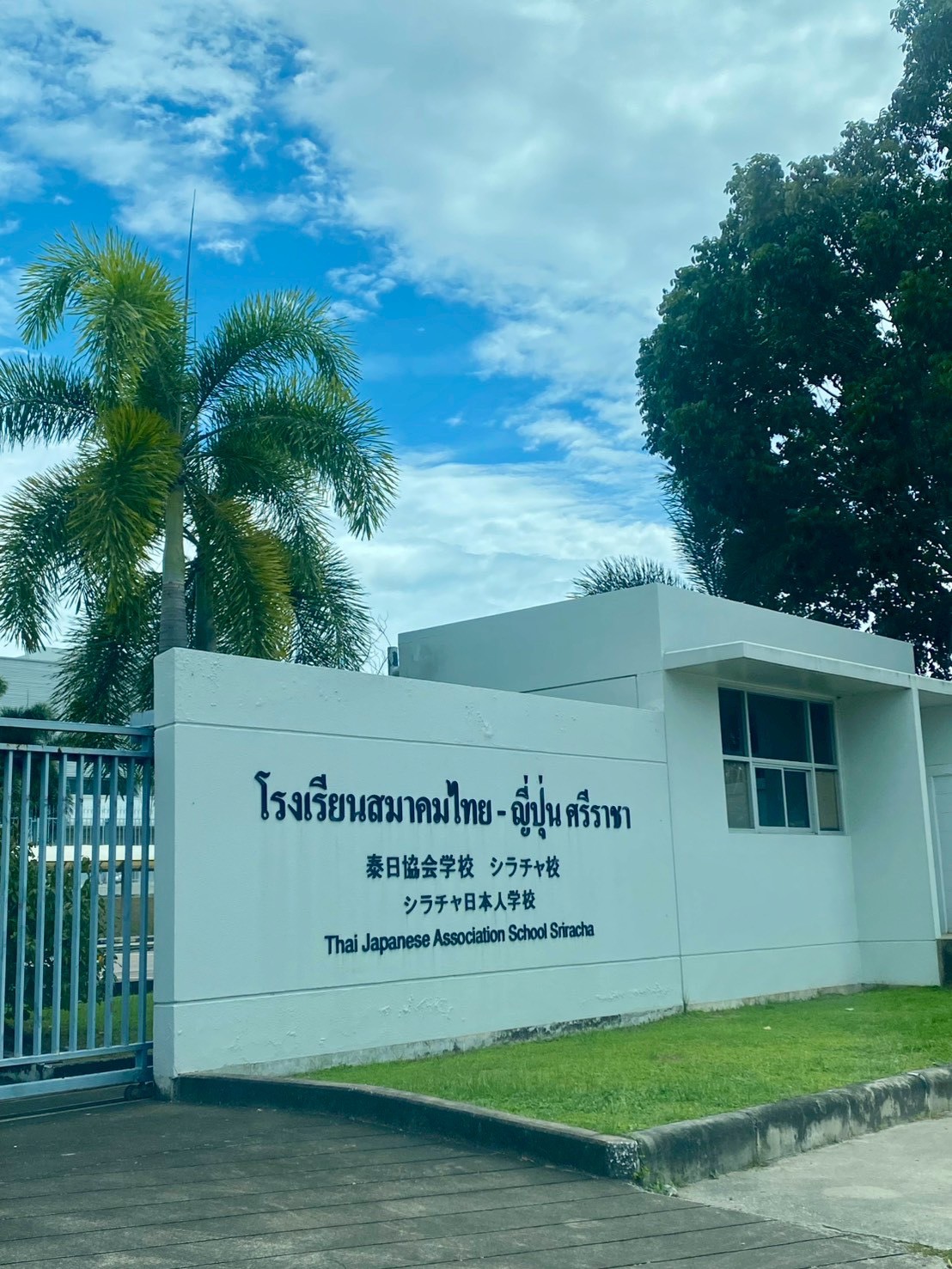 ที่ดินเปล่า ชลบุรี ศรีราชา สุรศักดิ์ 52000000