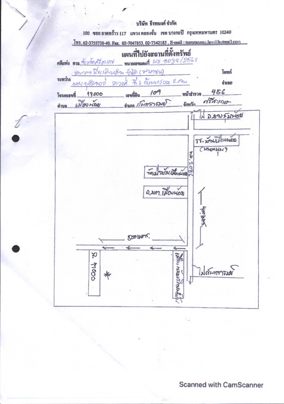 บ้านเดี่ยว ศรีสะเกษ กันทรารมย์ เมืองน้อย 315571